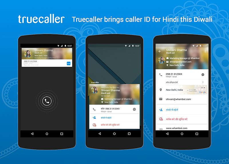 Truecaller App